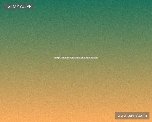 乐鱼app为足球迷打造一站式世界杯资讯平台，第一时间掌握比赛精彩内容