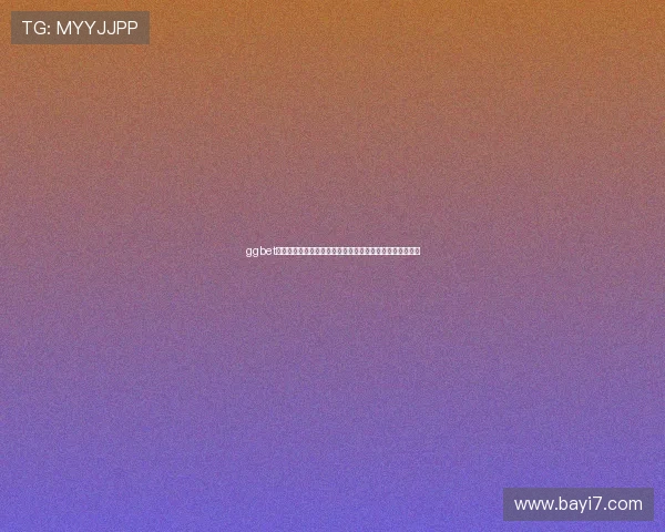 ggbet官网世界杯专题报道:最新赛程、比分直播与精彩赛事回顾 ggbet官网世界杯专题报道:最新赛程、比分直播与精彩赛事回顾