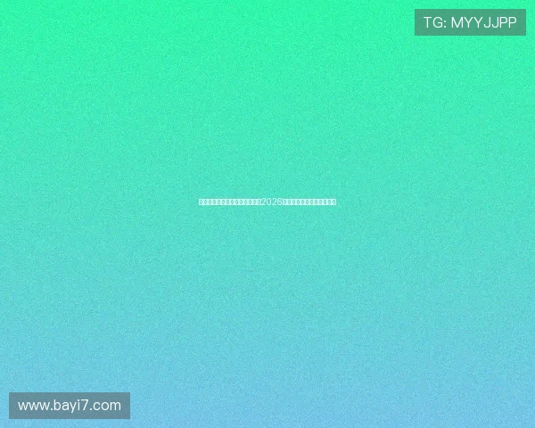 泛亚体育直播助你第一时间掌握2026世界杯最新赛程与比分动态 泛亚体育直播助你第一时间掌握2026世界杯最新赛程与比分动态