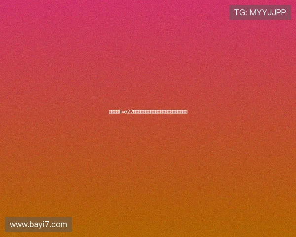 如何利用live22老虎机丰富世界杯期间的娱乐体验与赛事竞猜互动